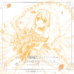 何を考えているの (What's on Your Mind?)