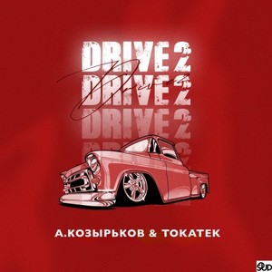 Drive2 (Original Mix)