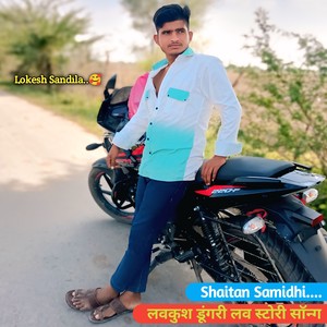 Lovekush Dungri Love Story Song