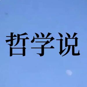 莫小白 - 原谅我这一生不羁放纵爱自由