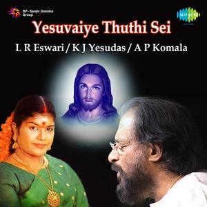 Yesuvaiye Thuthi Sei