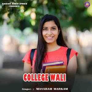 College Wali