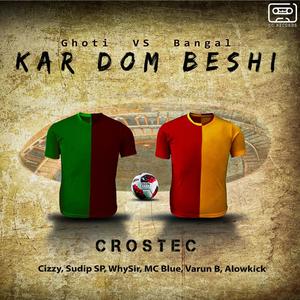 Kar Dom Beshi? (Bangal vs Ghoti : 1) [Explicit]