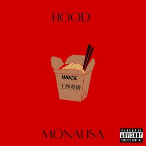 Wok (Explicit)