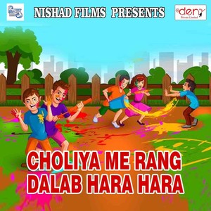 Marab Sun Re Pakistan