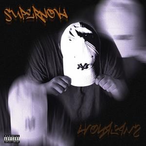 Supernovă (feat. Artz) (Explicit)