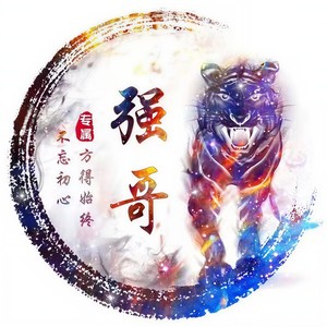 祝孙总