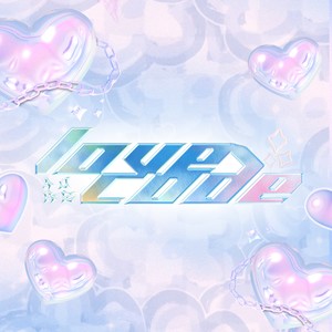 LoveCode