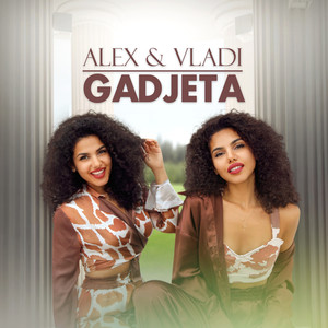 Gadjeta