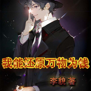 浅思 - 188章事态的变化