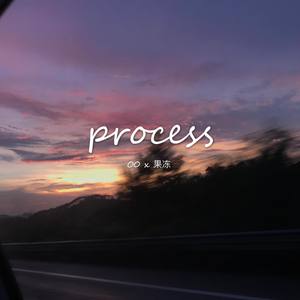 Process