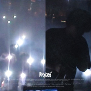 Номер (prod. by dzhioev, sizeXL) (Explicit)