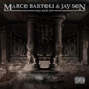 To Kalo Pou Sou Thelo / The Prayer (Explicit)