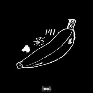 Banana (Explicit)