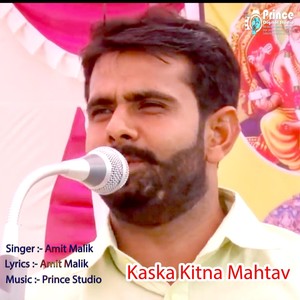 Kiska Kitna Mahtav (Live)