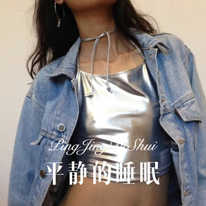 ABC字母歌 (Remix)