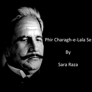 Phir Charagh-e-Lala Se (Explicit)