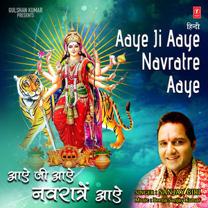 Aaye Ji Aaye Navratre Aaye