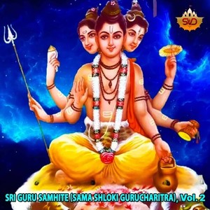 Sri Guru Samhite (Sama Shloki Gurucharitra) , Vol. 2