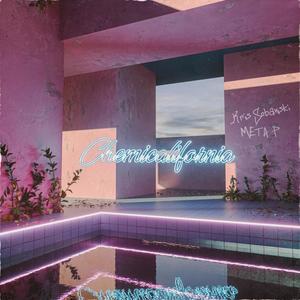 Chemicalifornia (feat. Meta P)