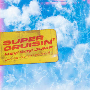SUPER CRUISIN'