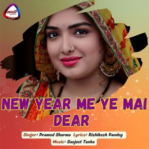 New Year Me Ye Mai Dear