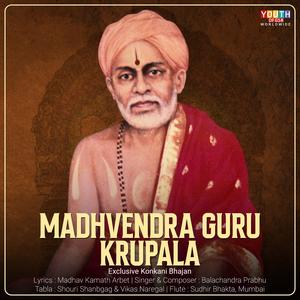 Madhvendra Guru Krupala | Konkani Bhajan (feat. Balachandra Prabhu)