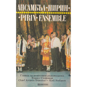 Песен за Гоце Делчев