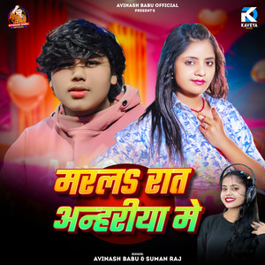 Maral Raat Anhariya Me