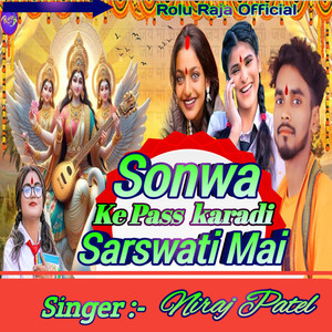 Sonwa ke pass karadi Sarswati Mai