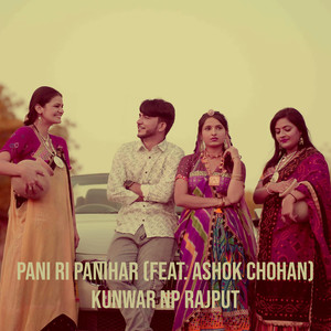 Pani Ri Panihar (Explicit)