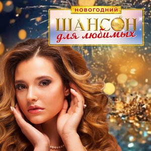 Ты моё сумасшествие