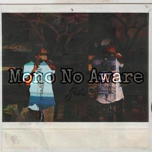 Morphine(feat. Tebby) (Explicit)