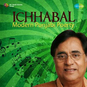 Ichhabal - Modern Punjabi Poerty