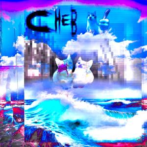 blackmagic (Explicit)