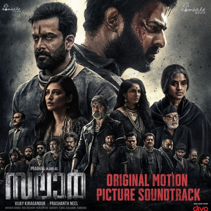 Varamaay (From 