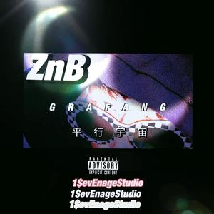 彳开 学 碎 笔 亍