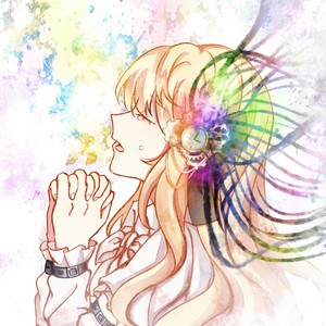 You and Beautiful World