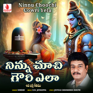 Ninnu Choochi Gowri Yela - Single