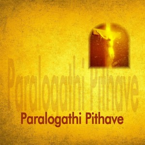 Paralogathi Pithave