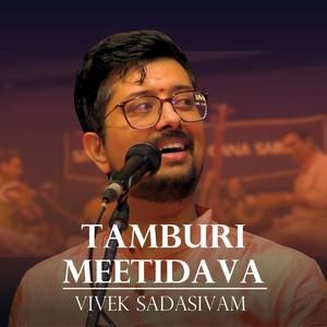 Tamburi Meetidava