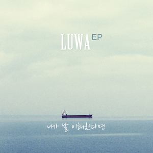 이유( Feat. 스타러브피쉬) (理由 Feat.Star Love Fish)