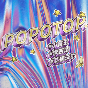 POPOTOP