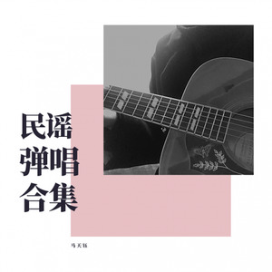 回族姑娘