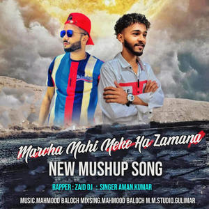 Neke Ha Balochi (feat. DJ Zaid & Aman Kumar)