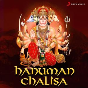 Hanuman Chalisa