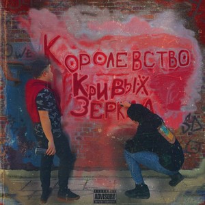 Стеснение
