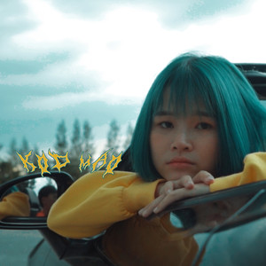 โคตรเมา - เด็กเลี้ยงควาย X บีบี๋ (Remix Version Of เมา|Explicit)