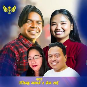 Chhin Chhin Chura ~ Music Track (feat. Tejindra Gandharba, Shreya Rai & Manoj Sangson Rai)