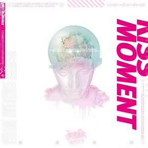 甜蜜暴击乐队 - 乱码% (Bug%)